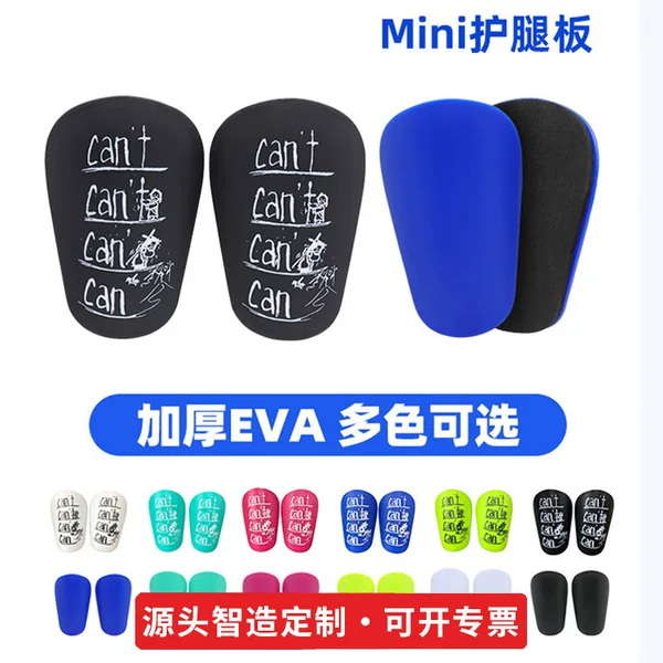 Mini football shin guards are durable and sturdy, thickened inserts for adults and children, custom-made mini sports foot guards for men