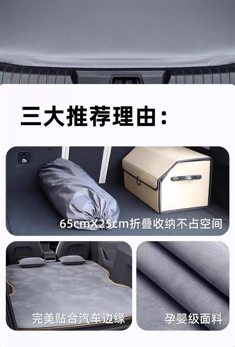 Suitable for Tesla Inflatable Mattress Modely Inflatable Bed Car Bed Travel Bed L Rear Sleeping Pad Self-Driving Tour