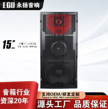 X325三分频双15寸大功率舞台音响娱乐户外广场舞音箱