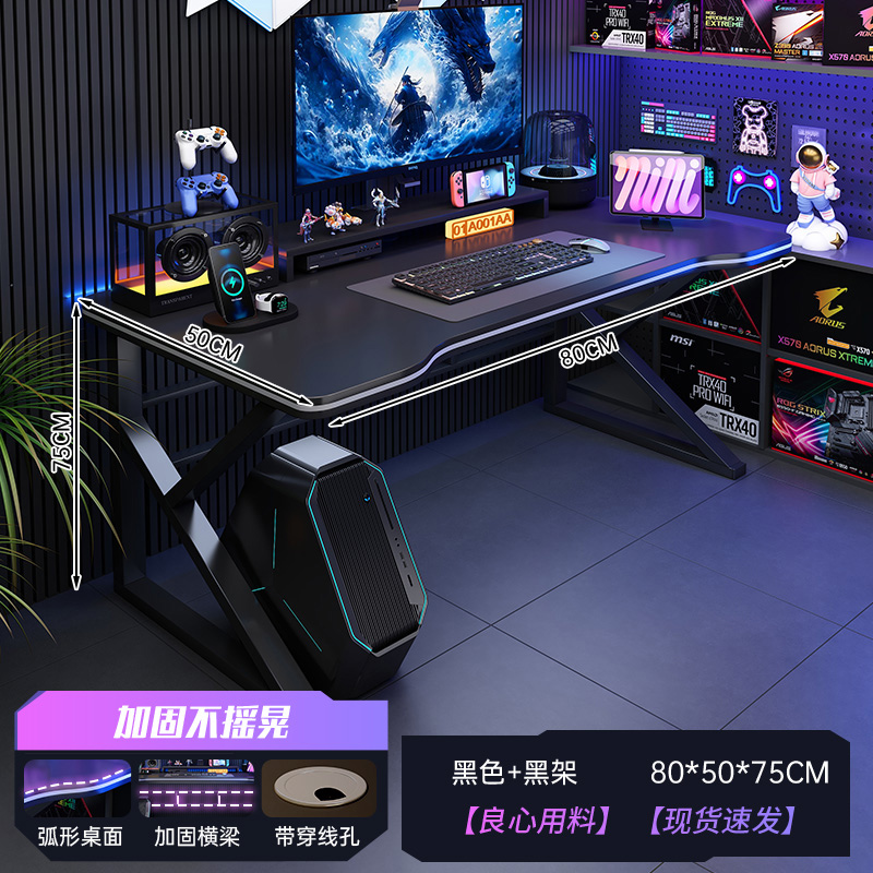 Mesa de computadora de escritorio mesa y silla de deportes electrónicos simple para adultos mesa de estudio mesa de oficina dormitorio mesa de juegos