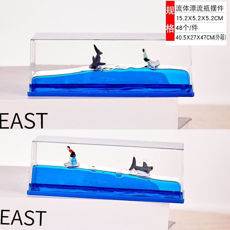 상어와 서핑-직사각형