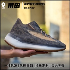 莆田は実体店の専門店に来た品質ココナツ380男靴満天星経典レジャースポーツシューズ女靴