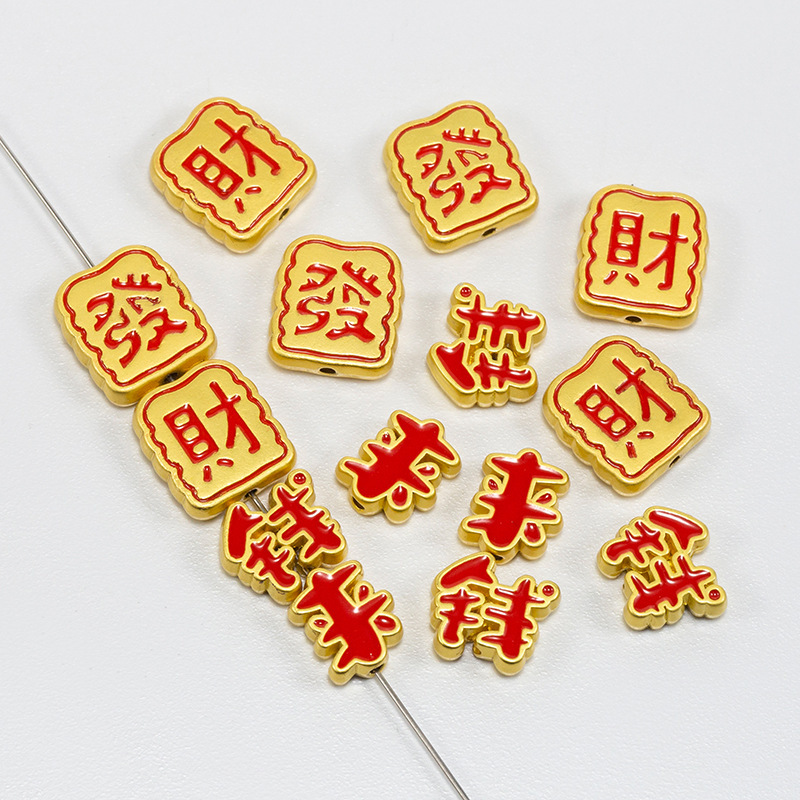 Alloy Accessories Fortune Bracelet Spacer Beads Fortune Word Tag Keychain DIY Handmade Jewelry Pendant Wholesale