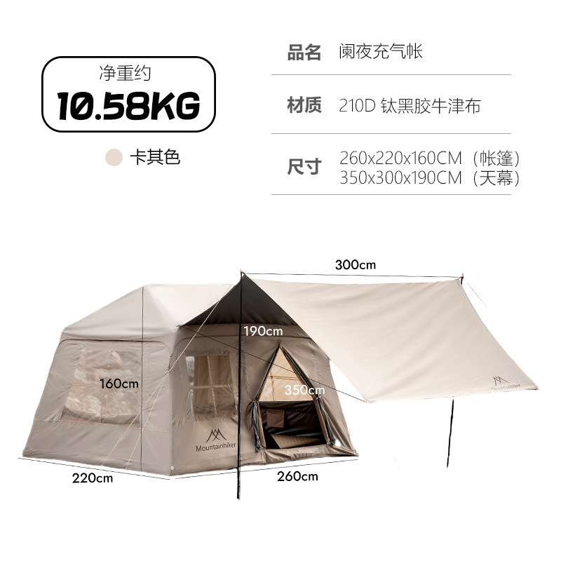 란예 풍선 카키색