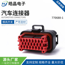 770680-1 23芯ECU插头 重载连接器 新能源汽车插件连接器776228-1