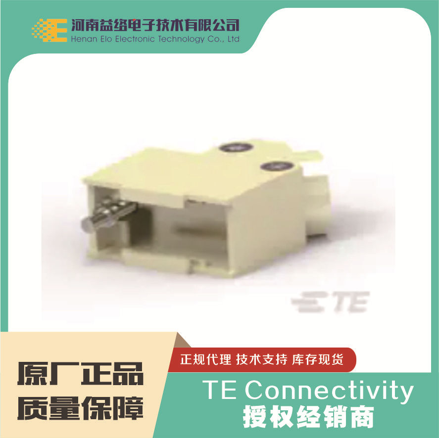 TE/̩�� 1478763-9  D��������  �ֻ� �������