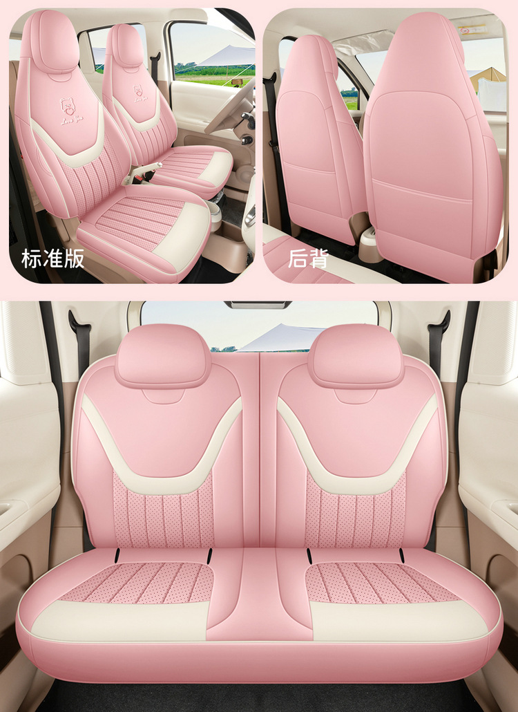 2026 New Model Fifth-Generation Wuling Hongguang Miniev Car Seat Covers, Four-Seater Full Surround Four-Door Car Seat Cushions