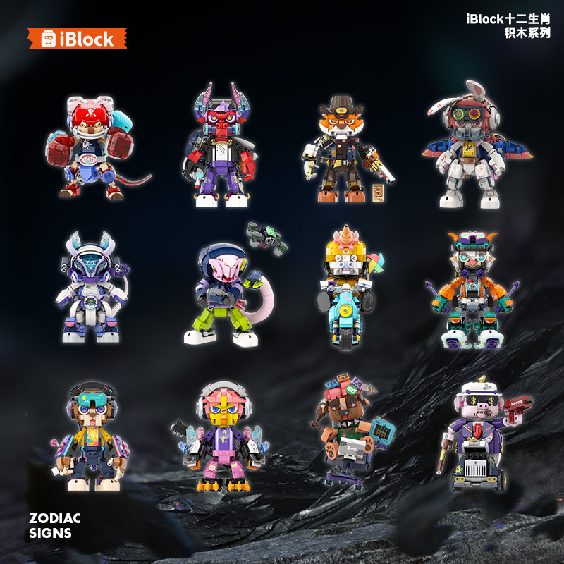 Animal Spelling and Cutting Building Blocks Twelve Zodiac Building Blocks Assembled Educational Granules Children's Toys Trendy Play Ornaments Birthday Gifts