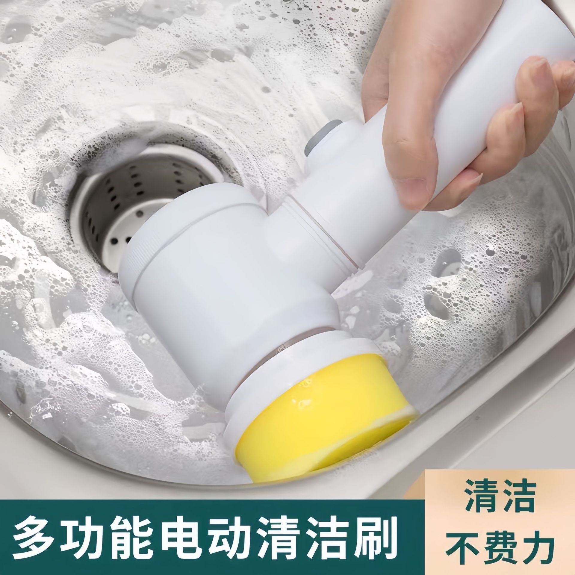 Cepillo de limpieza eléctrico automático, cepillo multifuncional para zapatos del hogar, cepillo de limpieza, cepillo inalámbrico portátil para zapatos, modelo recargable