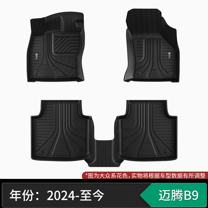 适用于大众ID.3帕萨特速腾探岳途昂途观LB8汽车专用全注塑TPE脚垫|undefined