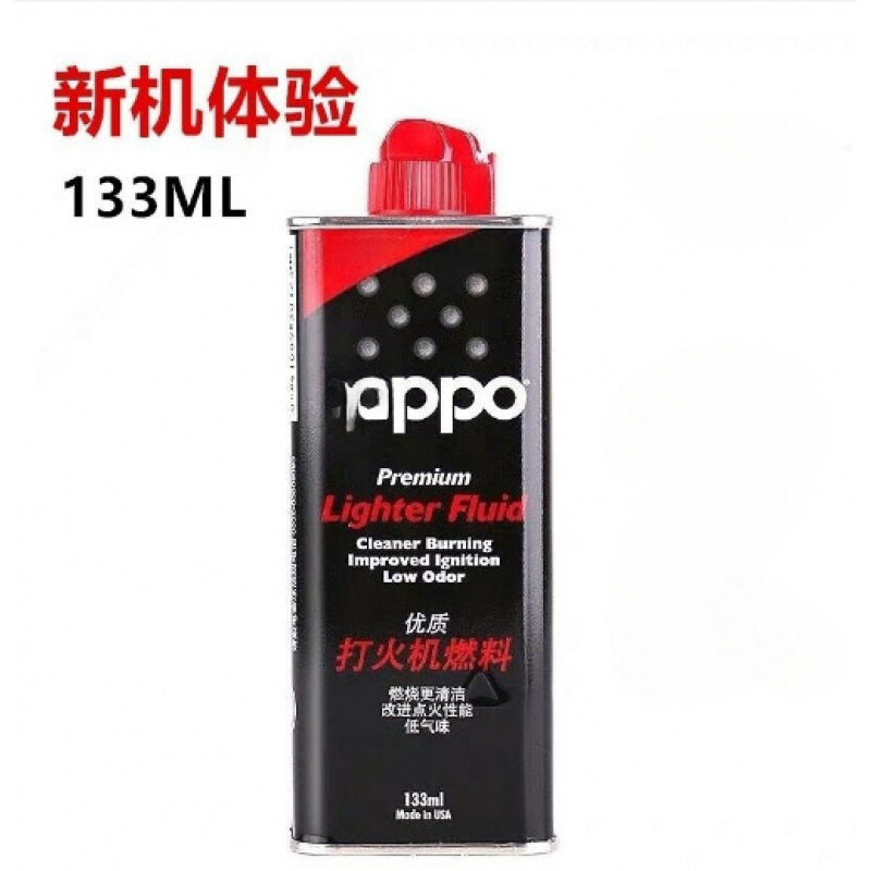 Zp aceite de encendedor queroseno combustible queroseno núcleo de asbesto pirotecnico original general comercial general para estudiantes