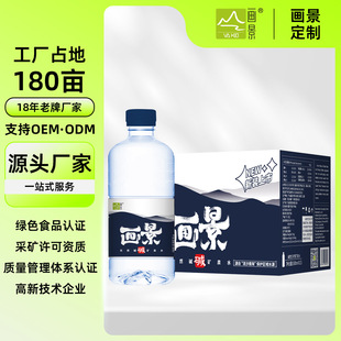 ��I������Ȼ�VȪˮ�|�����ˮ���M�OӋ��������500ml*15ƿ�°��b