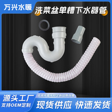 厨房水槽下水管配件洗菜盆单槽下水器管洗碗池下水器套装漏水防鼠