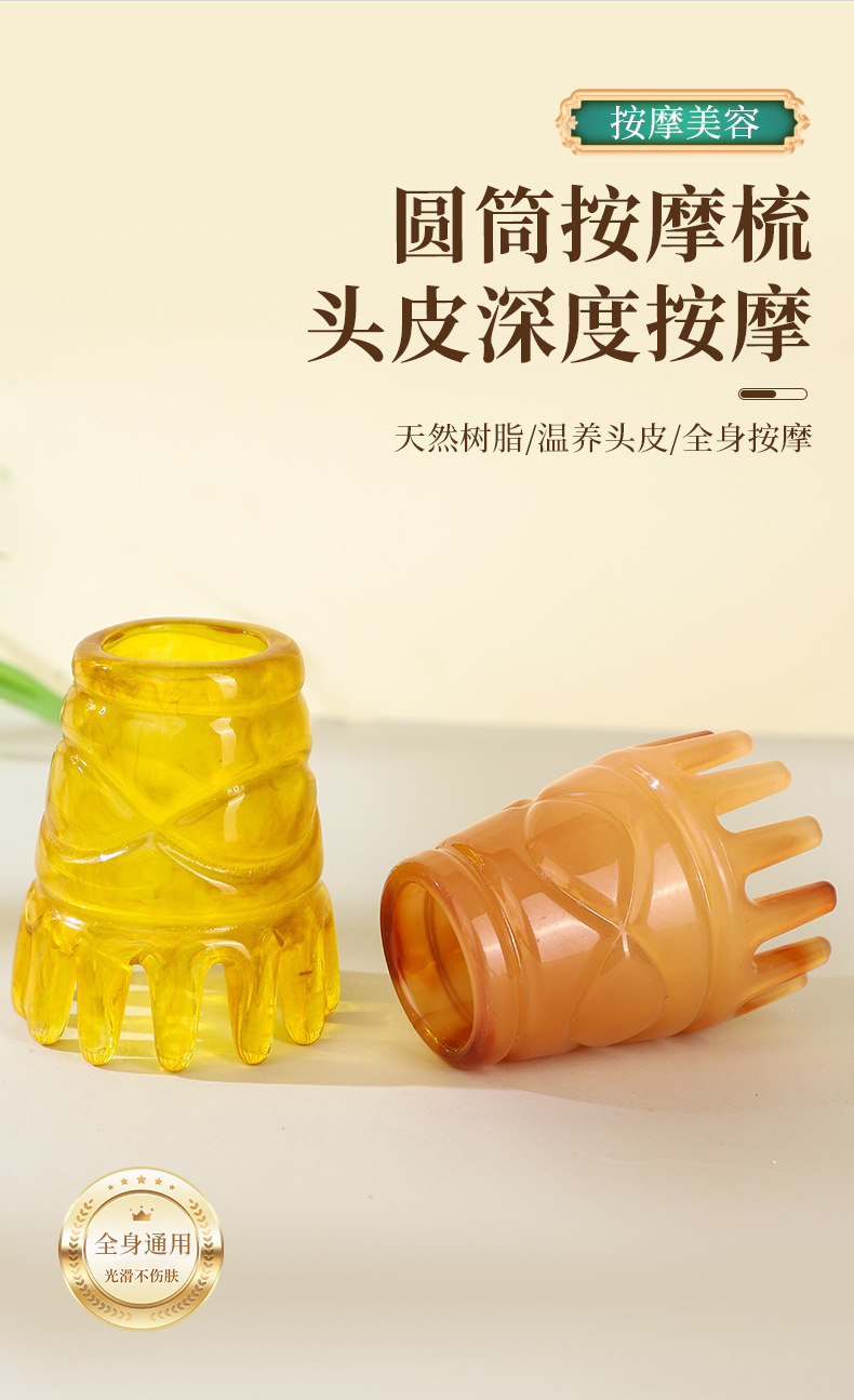 Resin Horn-Style Scalp Massage Comb Round Meridian Head Therapy Brush 80g overview