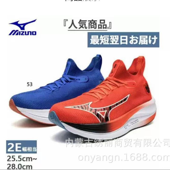 Cross-Border Putian New Boxed Mzn Neo Vista Men's and Women's Stable Push Training Running Shoes