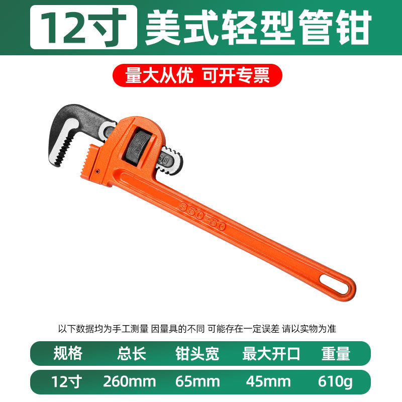 Fábrica de luz americana abrazadera de tubería de agua abrazadera de instalación abrazadera llave de reparación de tubería Linyi venta al por mayor