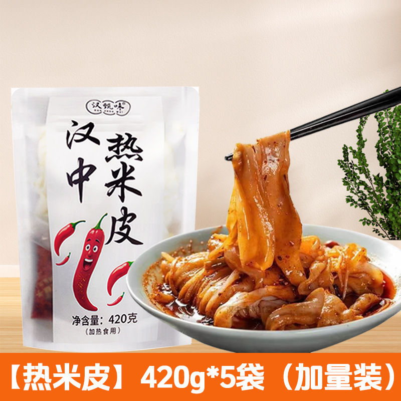 [뜨거운 쌀국수] 420g*5봉(추가수량)