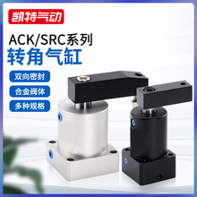 ����С��ת������SRC/ACK32/40/50/63*90��180��ת�н�����ת��ѹ
