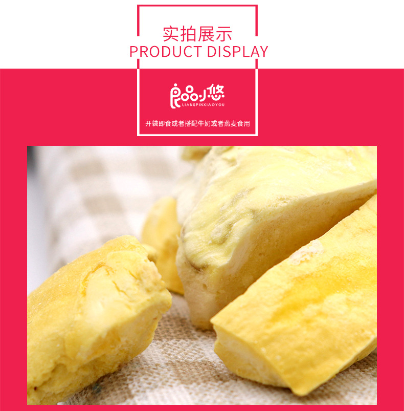 泉州品良国际贸易有限公司详情页_07