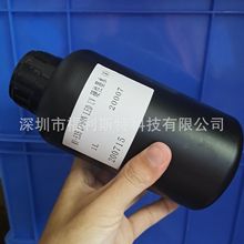 i3200喷头UV墨水台湾东周高速平板打印机LED UV墨水