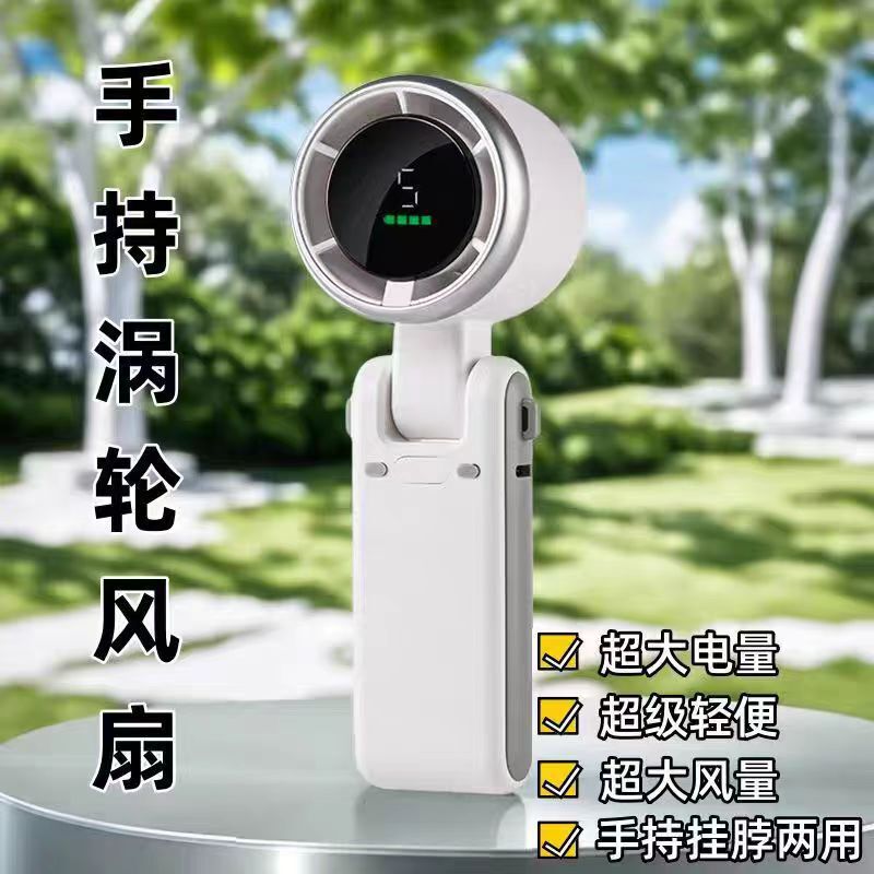 Cross-Border Popular N607 High-Speed Handheld 5-Speed Small Fan USB Mini Portable Foldableing Hanging Neck Violent Turbine