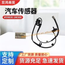 �羳�����������59830 1M300�����ִ���������λ�ü�⴫����