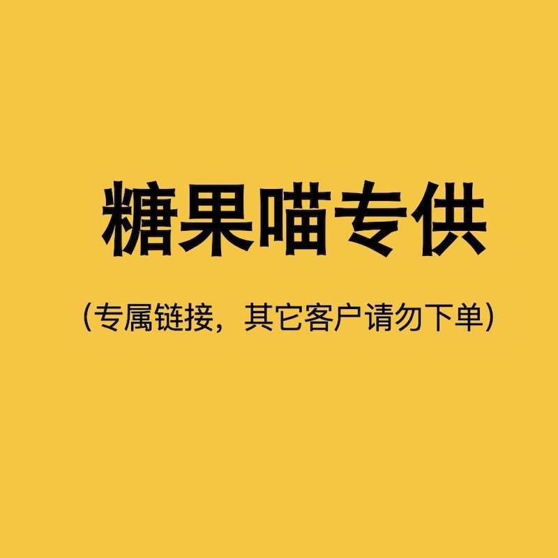 【糖果喵专供】屁屁乐护臀膏羊脂膏柔纸巾奶瓶奶嘴桃子水