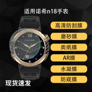 �m����Zϣn18�����ֱ���Ļ�NĤ����AR��͸ˮ��ܛĤ���Q�ĥɰ