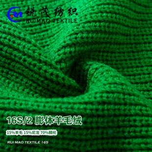 ���w��ë�q 16S/2 15%��ë 15%���� 70%��]