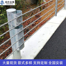 景区河道不锈钢钢丝绳索护栏高速公路山路四五索缆索钢索栏杆端头
