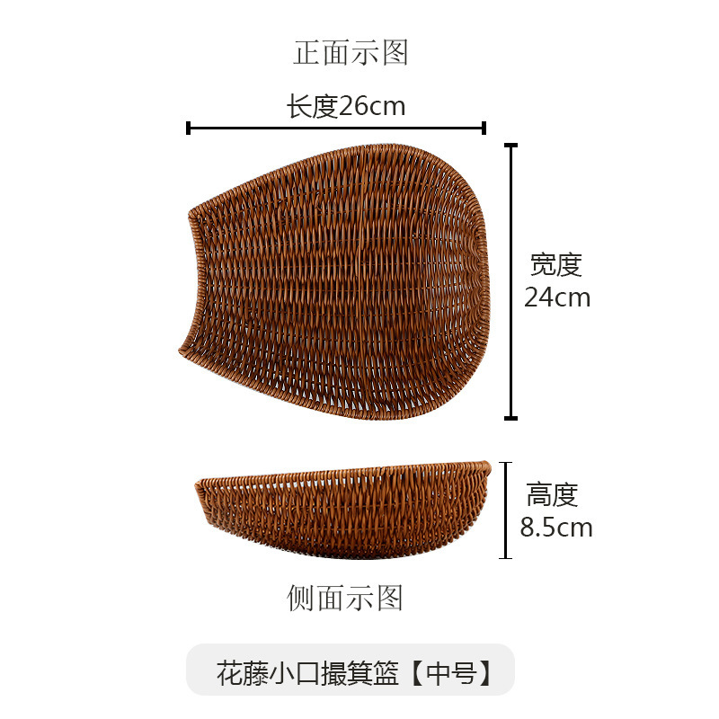 手編みバスケット、リビングルーム用フルーツバスケット、ドレッシング、ペストリー、揚げ物、ドライフルーツトレイ、鍋野菜バスケット|undefined
