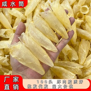 100�^��ˮͲ��~�z�~�B�~���zԭ���׺�ζ���aƷ��؛һ��·���l
