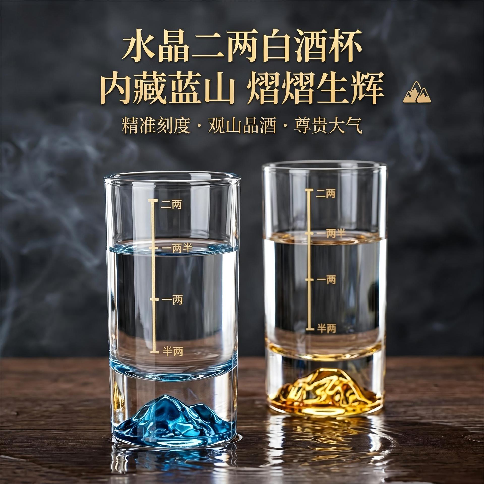Wineglass for home use