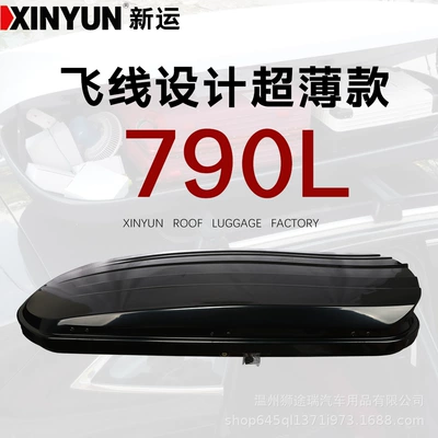 suitcase with 790L Weipa – Roof box
