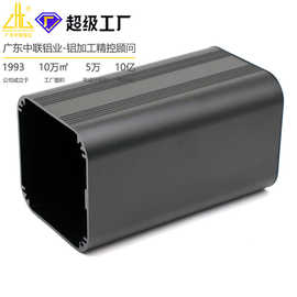 开模定外壳铝型材  定做阳极氧化磨砂黑高端投影仪音响外壳铝合金