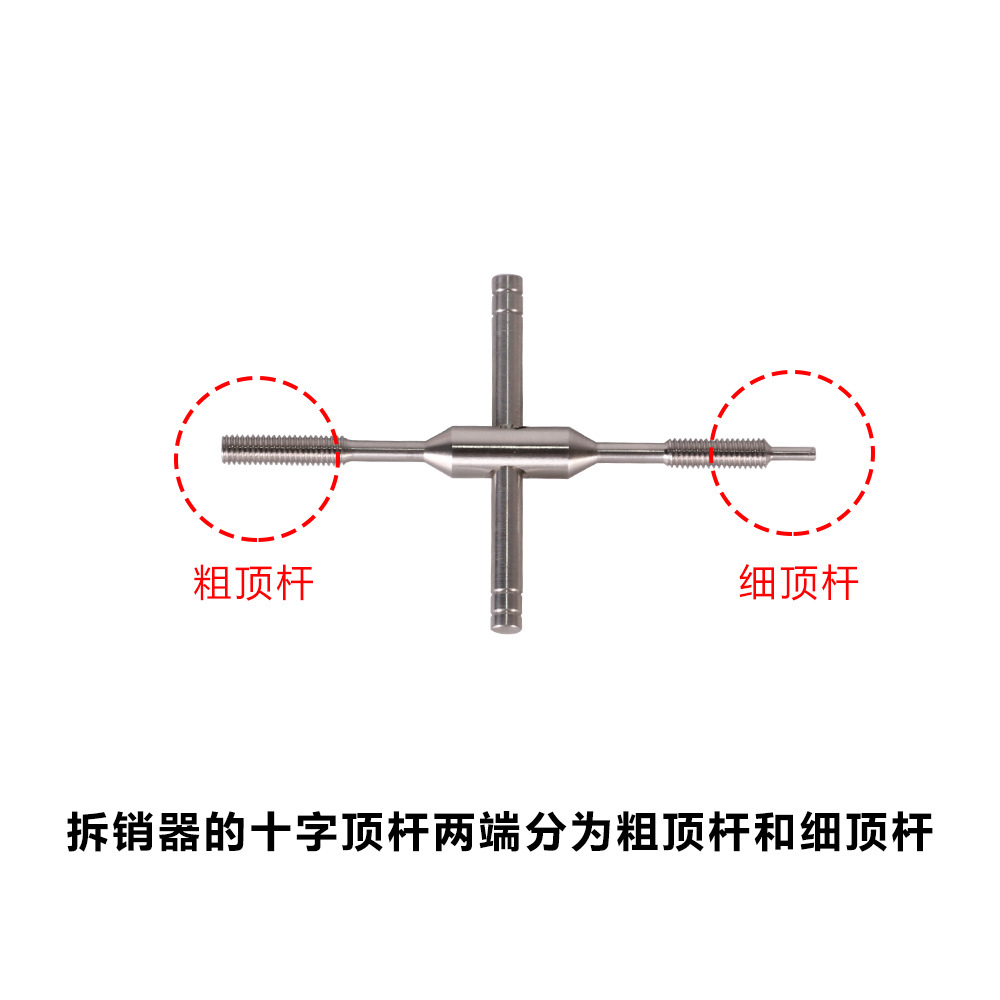 Transfronterizo carrete de pesca caliente desmontaje reparación herramienta pesca carrete Luya rueda giratoria agua gota carrete pesca carrete pin removedor