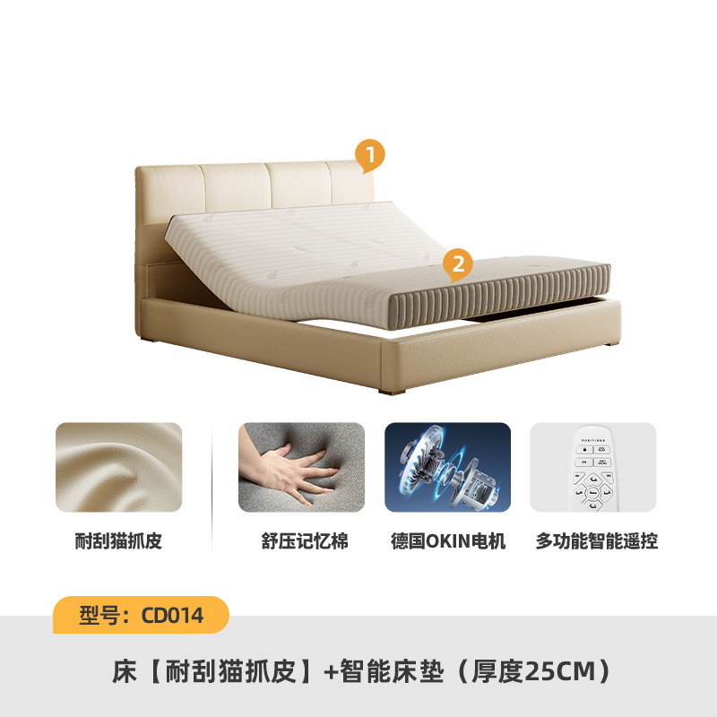 고양이 스크래치 가죽 침대 + 스마트 매트리스