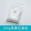 Aromatherapy, 500 gram