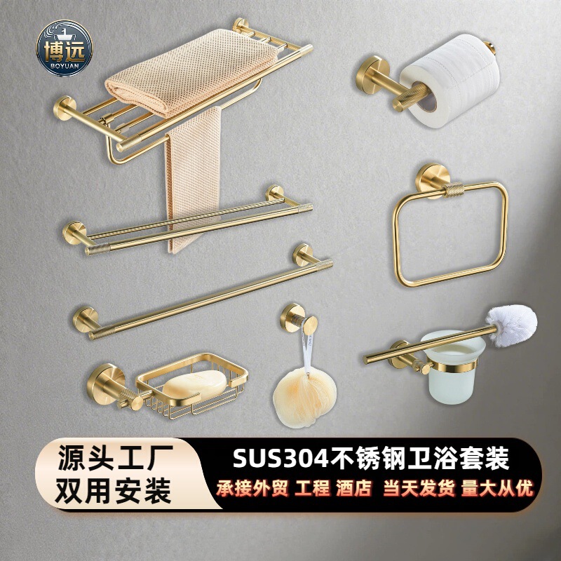 High-End Bathroom Towel Rack 304 Stainless Steel Single/Double Rod Wall-Mounted Storage Rack Brushed Matte Gold