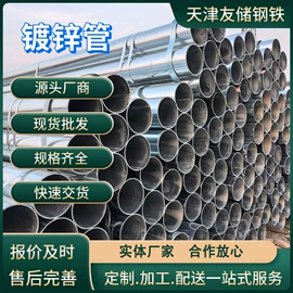 方管;角钢;镀锌管