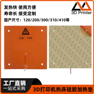 3D��ӡ�C�ᴲ���z�ӟ�|�����z�l��|120/150/200/300/310/410mm