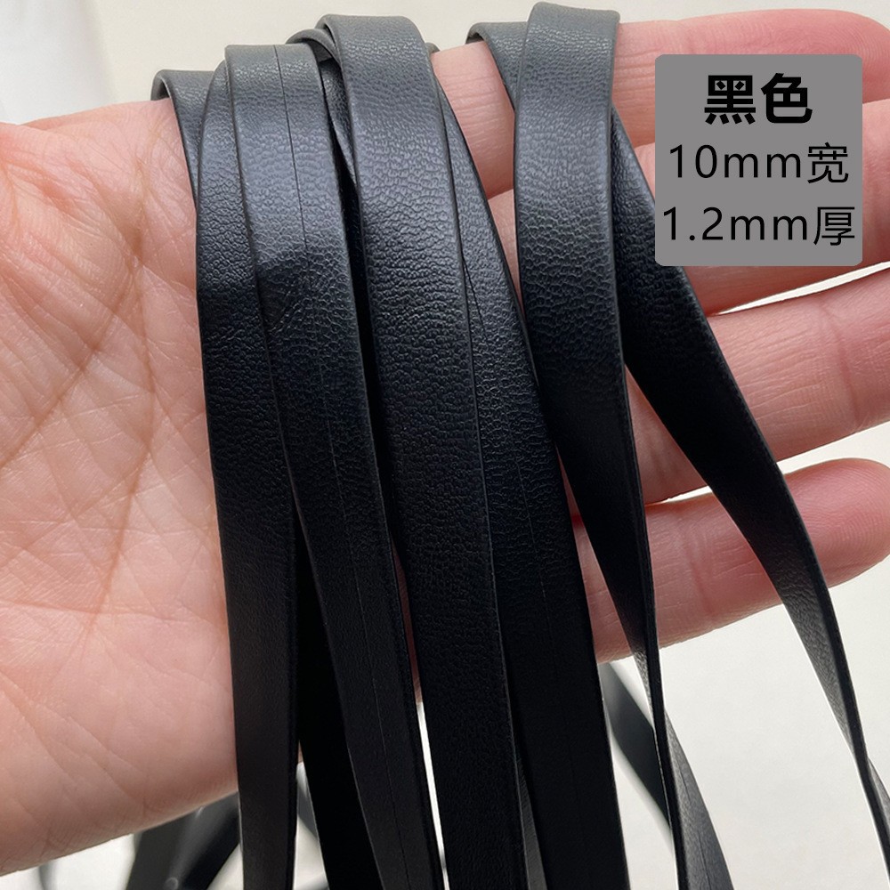 10mm 블랙 프레스 가죽