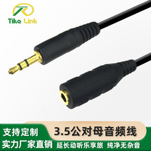 3.5���l�����C���L������ĸ�ӿ��p�����l�S��ֱ�N��Ʒ�|�ҕ��