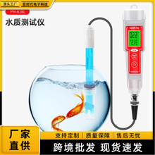 PH618L�����ˮ���Bֳ���ÿɓQ�^ˮ�|�yԇ�x�����x�Ԅ�У��phӋ