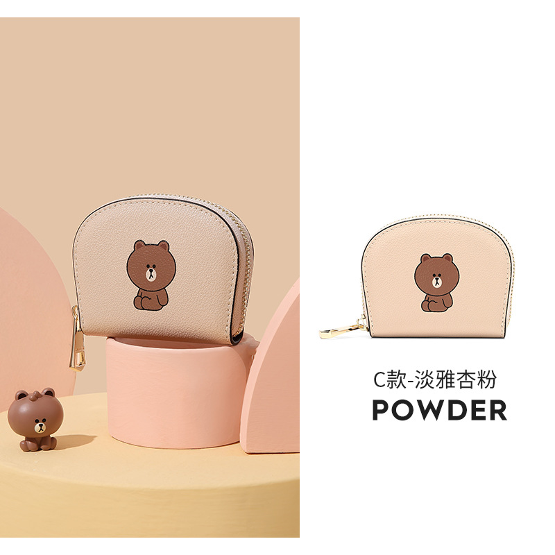 C type-apricot powder