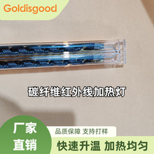 ̼wS͸ζ˼tӟ700mm*380V*1600W  մɻͺϲϟY