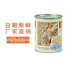 太湖美林冰糖燕麦罐头甜品奶茶店专用即食免煮糖水薏仁米青稞罐头
