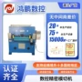 精密四柱全新塑料裁断机