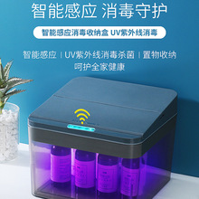 适用智能感应消毒盒UV紫外线消毒杀菌家用厨房奶瓶置物收纳盒多用
