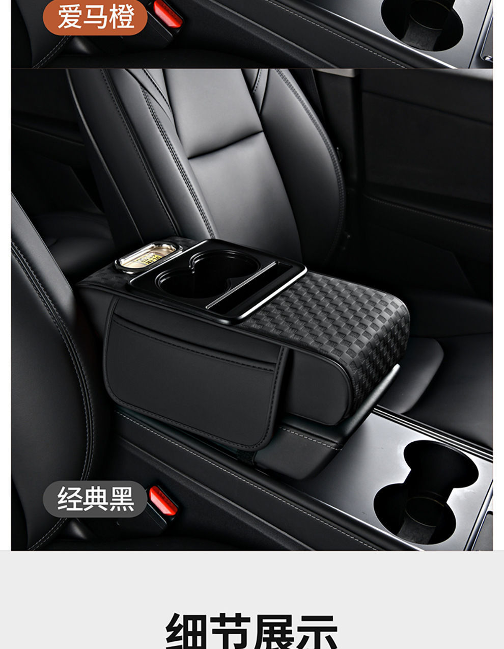 Car Armrest Box Pad, Universal Storage Bag, Car Tissue Box, Central Elbow Heightening Pad, Multi-Functional Storage Box